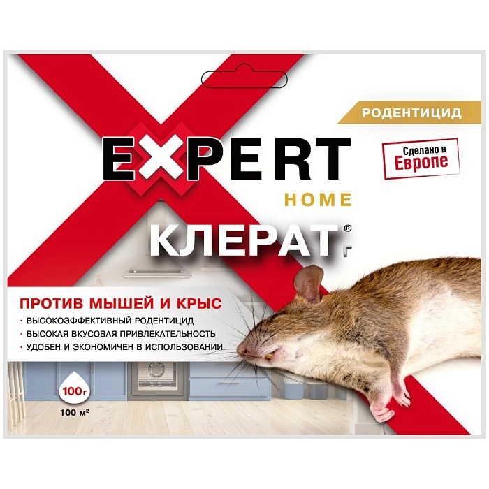 картинка Клерат, Г гранулированная приманка 100г (Эксперт Гарден) 10/50 Новинка			 магазин Одежда+ являющийся официальным дистрибьютором в России 