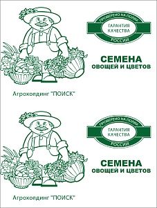 Томат Волгоградский скороспелый 323 0,1г б/п (Поиск)