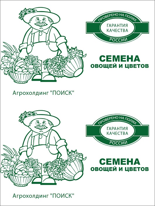 картинка Томат Волгоградский скороспелый 323 0,1г б/п (Поиск) магазин Одежда+ являющийся официальным дистрибьютором в России 