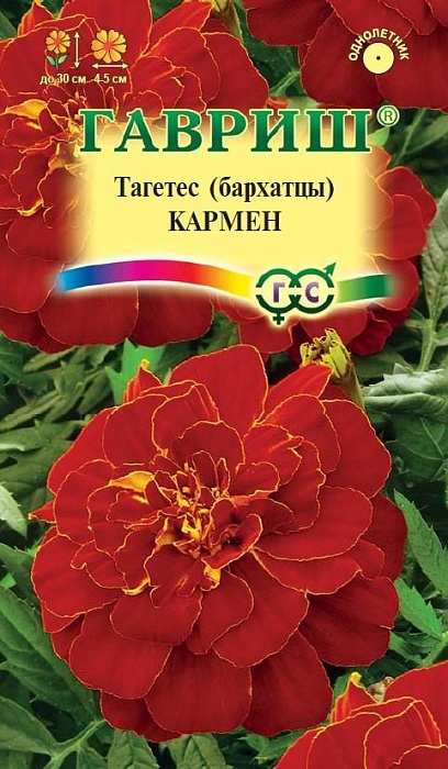 картинка Бархатцы Кармен 0,3г ц/п (Гавриш) 30/5 магазин Одежда+ являющийся официальным дистрибьютором в России 