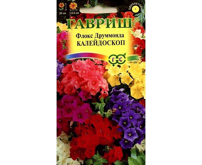 картинка Флокс Друммонда Калейдоскоп смесь 0,1г ц/п (Гавриш) магазин Одежда+ являющийся официальным дистрибьютором в России 