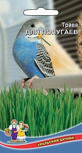 Трава для попугаев ц/п (УД)