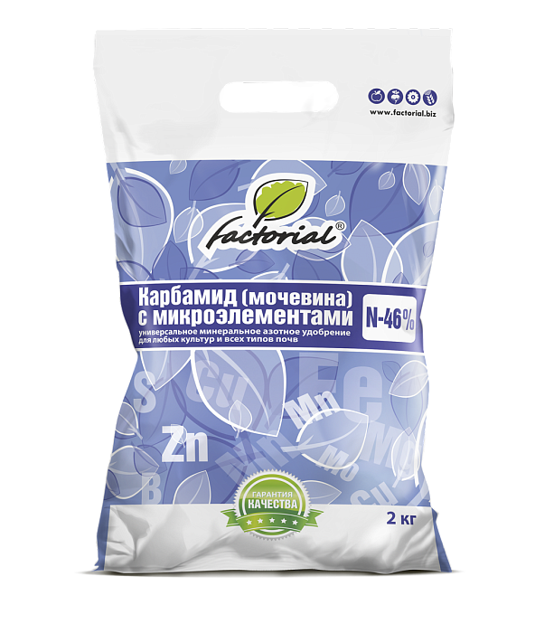 картинка Карбамид 2кг с микроэлем. (Факториал) 5/10 магазин Одежда+ являющийся официальным дистрибьютором в России 