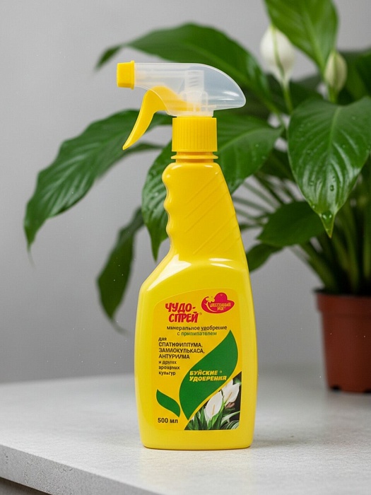 картинка ЖКУ Чудо Спрей для Спатифиллума,замиокулькаса,антириума и др.ароидных 0,5л (БХЗ) 6/12			 магазин Одежда+ являющийся официальным дистрибьютором в России 
