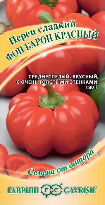 картинка Перец Фон Барон красный 0,1г ц/п (Гавриш)  магазин Одежда+ являющийся официальным дистрибьютором в России 