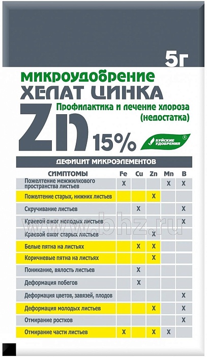 картинка Хелат цинка 5г (БХЗ) 10/30 магазин Одежда+ являющийся официальным дистрибьютором в России 