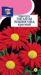 Пиретрум Гиганты Робинсона Красный 0,05г ц/п (УУ)