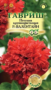 Петуния Валентайн F1 5шт ц/п (Гавриш) махр., крупноцв.