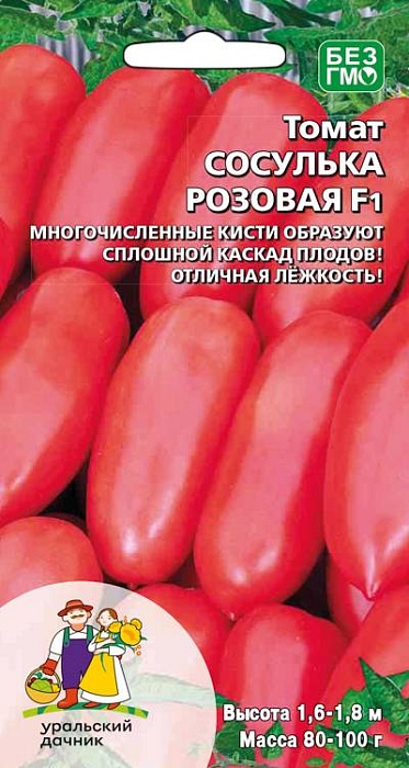 Томат Сосулька розовая F1 12шт. ц/п (УД)