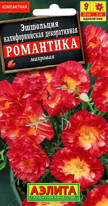 картинка Эшшольция Романтика 20шт ц/п (Аэлита)  магазин Одежда+ являющийся официальным дистрибьютором в России 