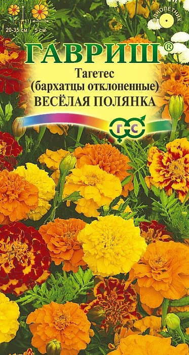 картинка Бархатцы Веселая полянка 0,3г ц/п (Гавриш) 20-35см/5см магазин Одежда+ являющийся официальным дистрибьютором в России 