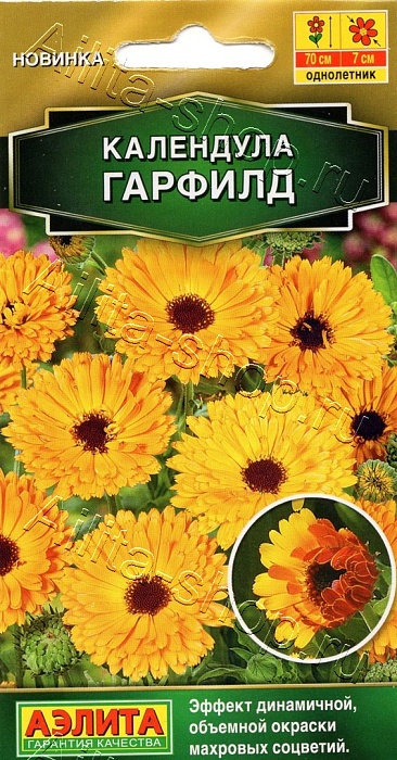 картинка Календула Гарфилд махровая 0,3г ц/п (Аэлита) магазин Одежда+ являющийся официальным дистрибьютором в России 