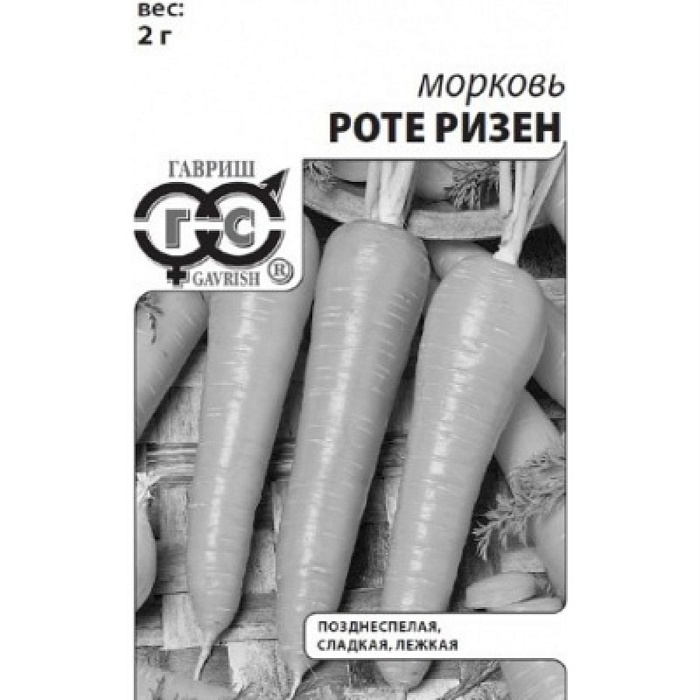 картинка Морковь Ротен ризен (Красный великан) 2г б/п (Гавриш) поздн.24см.конус магазин Одежда+ являющийся официальным дистрибьютором в России 