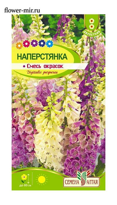 картинка Наперстянка Смесь окрасок 0,2г ц/п (СемАлт) магазин Одежда+ являющийся официальным дистрибьютором в России 