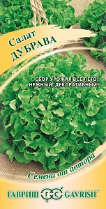 Салат Дубрава ц/п (Гавриш) листовой