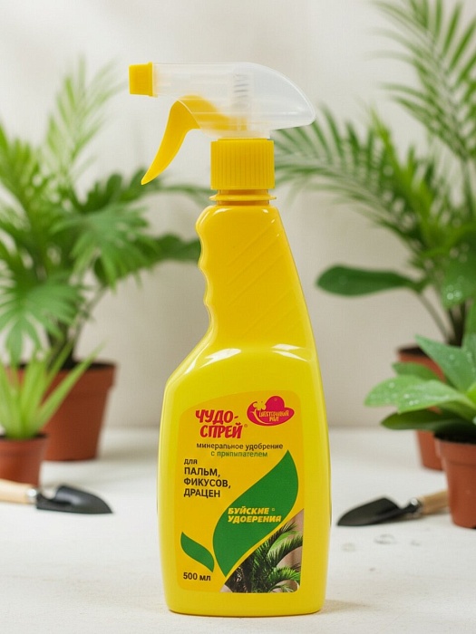 картинка ЖКУ Чудо Спрей для Пальм, фикусов, драцен 0,5л (БХЗ) 6/12			 магазин Одежда+ являющийся официальным дистрибьютором в России 