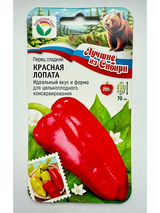 картинка Перец Красная лопата 15шт (СибСад) серия ЛС магазин Одежда+ являющийся официальным дистрибьютором в России 