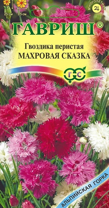 картинка Гвоздика Махровая сказка перистая смесь 0,1г ц/п (Гавриш) Альп.горка магазин Одежда+ являющийся официальным дистрибьютором в России 
