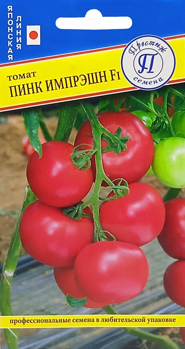 картинка Томат Пинк Импрэшн F1 3шт (Престиж)  магазин Одежда+ являющийся официальным дистрибьютором в России 