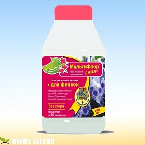 Мультифлор АКВА для Фиалок 250мл (ЕвроС-х) 5/15