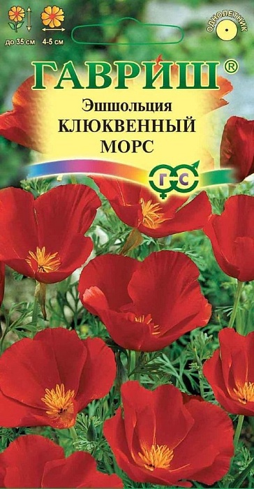 картинка Эшшольция Клюквенный морс 0,2г ц/п (Гавриш) магазин Одежда+ являющийся официальным дистрибьютором в России 