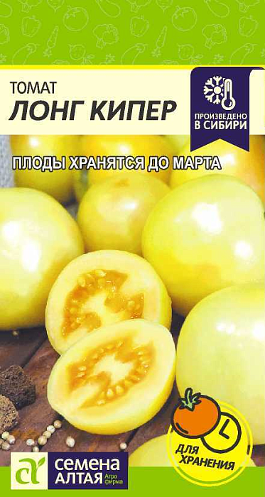картинка Томат Лонг Кипер 0,05г ц/п (СемАлт) магазин Одежда+ являющийся официальным дистрибьютором в России 