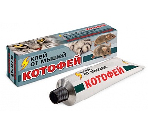 Клей Котофей 135г от грызунов (ВХ) 5/10/50 
