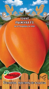 Томат Рыжуха 0,04г (ПрСидс)