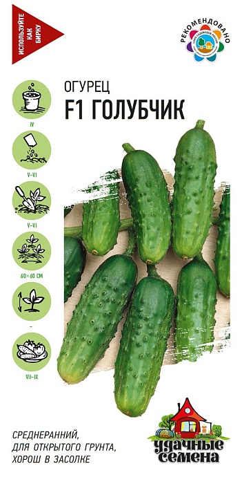 картинка Огурец Голубчик F1 10шт ц/п (Гавриш) Уд.с. магазин Одежда+ являющийся официальным дистрибьютором в России 