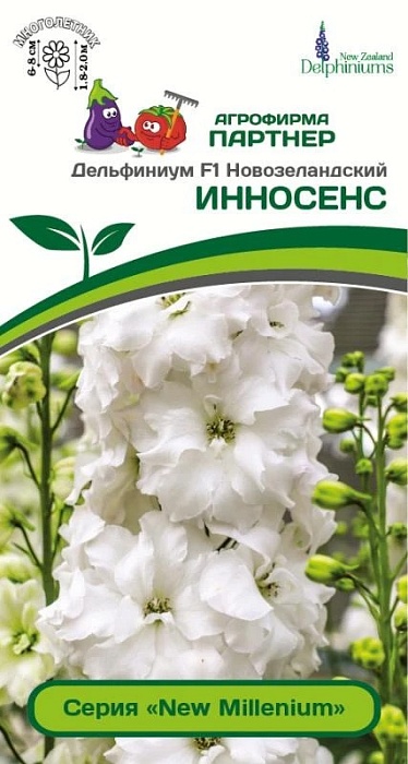 картинка Дельфиниум новозеландский Инносенс 3шт (Партнер) магазин Одежда+ являющийся официальным дистрибьютором в России 