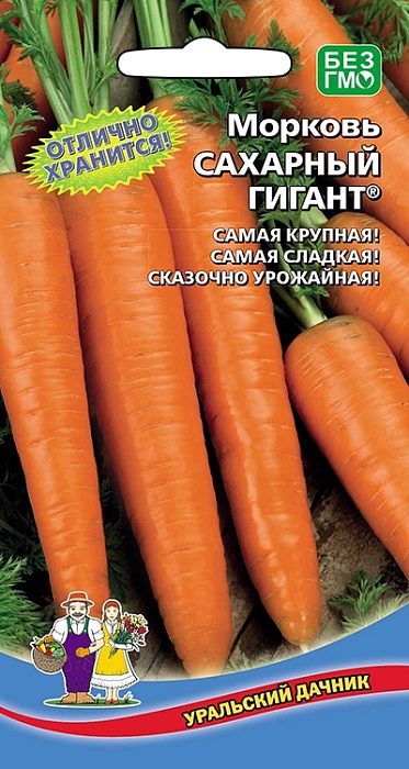 Морковь Сахарный гигант 2г ц/п (УД) суперновинка!
