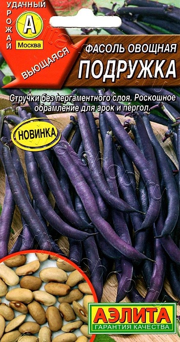 картинка Фасоль Подружка 5г ц/п (Аэлита)  магазин Одежда+ являющийся официальным дистрибьютором в России 