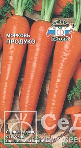 Морковь Продуко 2г ц/п (Седек) среднеспелая, 18-20 см, лежкая