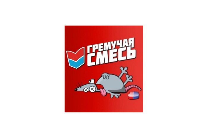 картинка Гремучая смесь, МИКС, тесто-брикет 100г (Виста) 10/100  магазин Одежда+ являющийся официальным дистрибьютором в России 