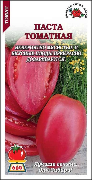 Томат Паста томатная 0,1г ц/п (З/Сотка) Новинка