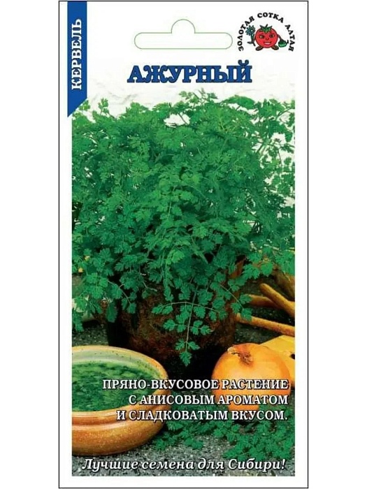 картинка Кервель Ажурный 1г ц/п (З/Сотка)  магазин Одежда+ являющийся официальным дистрибьютором в России 