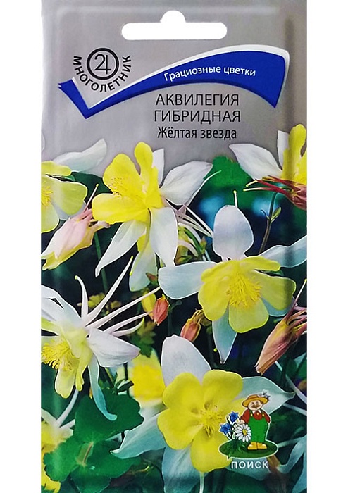 картинка Аквилегия Желтая звезда 0,05г ц/п (Поиск) магазин Одежда+ являющийся официальным дистрибьютором в России 
