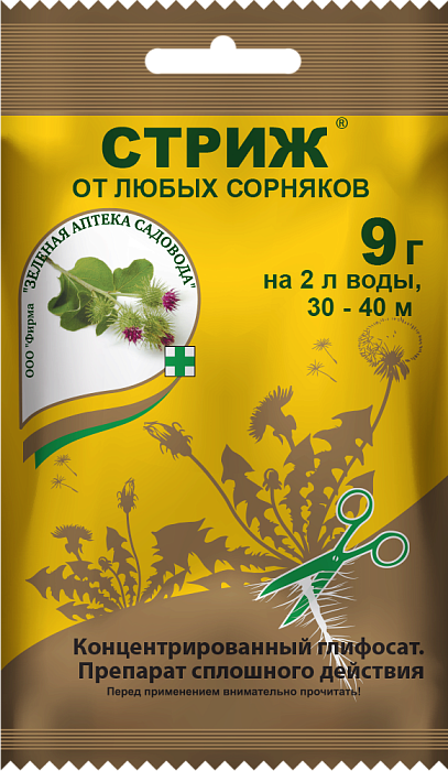 картинка Стриж 9г (ЗАС) 10/200 магазин Одежда+ являющийся официальным дистрибьютором в России 