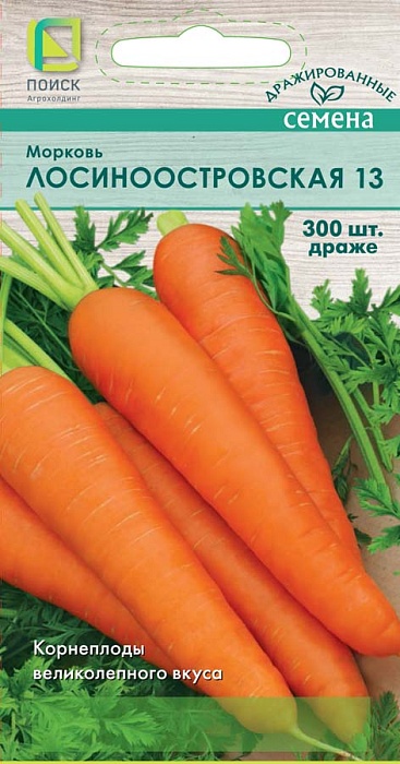 Морковь лента Лосиноостровская 13 8м (Поиск)