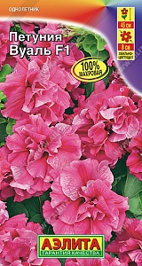 Петуния Вуаль F1 5шт (Аэлита) 