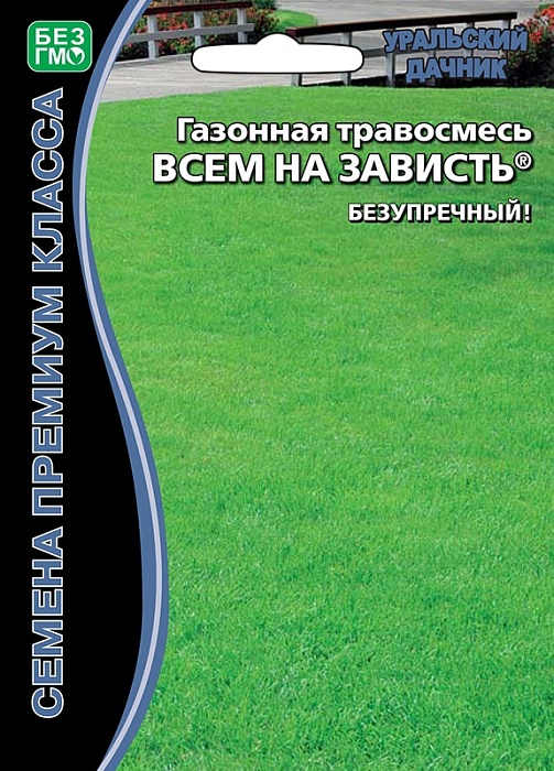 картинка Газон Всем на Зависть 20г ц/п (УД) магазин Одежда+ являющийся официальным дистрибьютором в России 