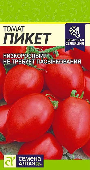 картинка Томат Пикет 0,05г ц/п (СемАлт) Сибирская Селекция магазин Одежда+ являющийся официальным дистрибьютором в России 