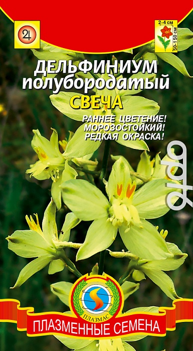 картинка Дельфиниум Свеча полубородатый желтый 7шт ц/п (ПлазмаС) магазин Одежда+ являющийся официальным дистрибьютором в России 