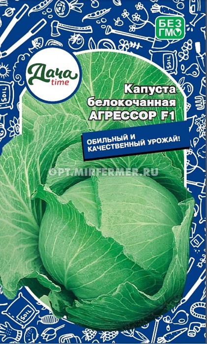 картинка Капуста Агрессор F1 12шт ц/п (Дачаtime) магазин Одежда+ являющийся официальным дистрибьютором в России 