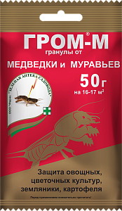 Гром-2М 50г (ЗАС) 10/100