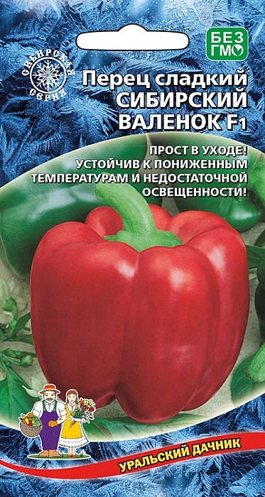 картинка Перец Сибирский валенок F1 20шт ц/п (УД) ранний,до 180г,7-9мм куб магазин Одежда+ являющийся официальным дистрибьютором в России 