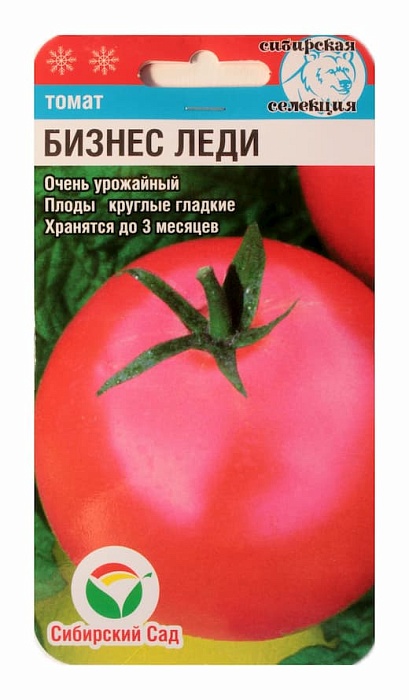 картинка Томат Бизнес леди 20шт (СибСад)  магазин Одежда+ являющийся официальным дистрибьютором в России 