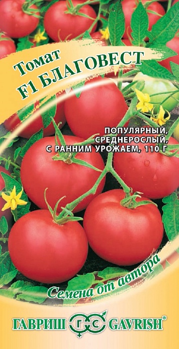 картинка Томат Благовест F1 12шт ц/п (Гавриш) скороспелый магазин Одежда+ являющийся официальным дистрибьютором в России 