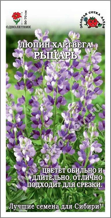 картинка Люпин Рыцарь Хартвега 0,5г ц/п (З/Сотка) магазин Одежда+ являющийся официальным дистрибьютором в России 