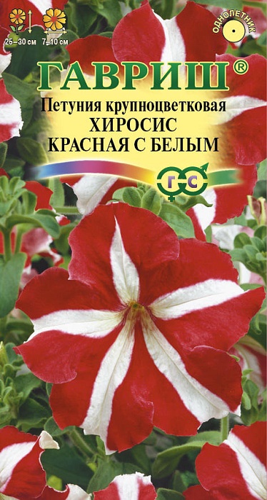 картинка Петуния Хиросис красная с белым F1 7шт ц/п (Гавриш) магазин Одежда+ являющийся официальным дистрибьютором в России 